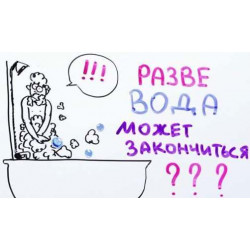 Защищаем скважинный насос от сухого хода